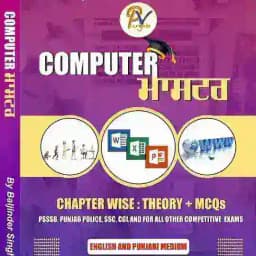 Positive Vibes Punjab Official 🖥️🏆 Profile