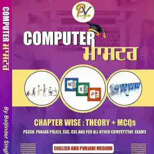 Positive Vibes Punjab Official 🖥️🏆 Profile