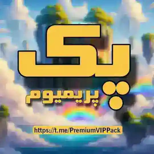 پک کنکوری نهایی