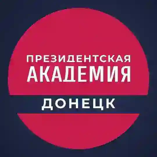 Донецкий филиал РАНХиГС Profile