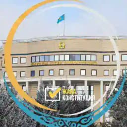 MFA Qazaqstan 🇰🇿 Profile