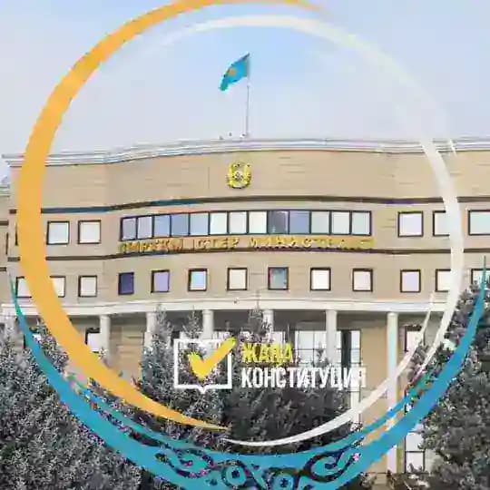 MFA Qazaqstan 🇰🇿 Profile