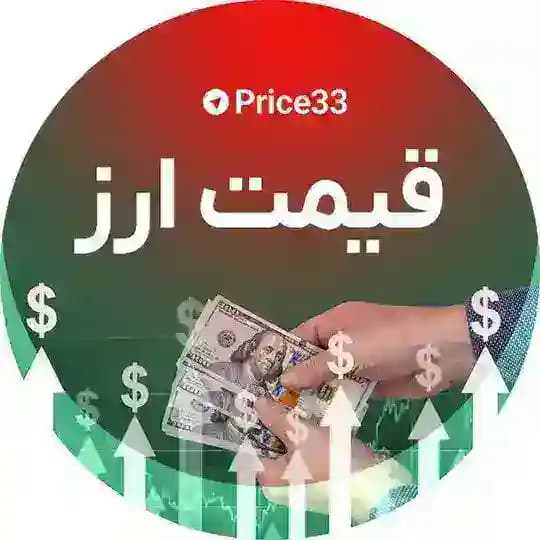 قیمت ارز: یورو، دلار، تتر و سکه