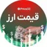 قیمت ارز: یورو، دلار، تتر و سکه