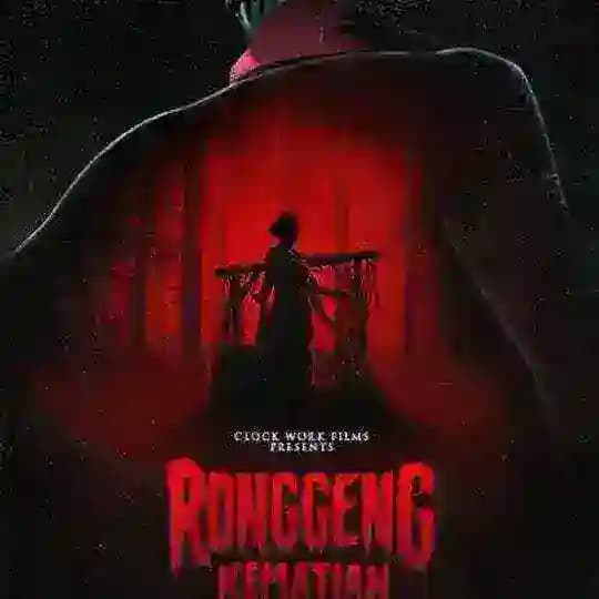 Private Bodyguard Gateway Profile