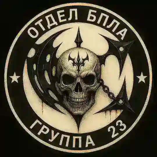 ©Про БпЛА 23