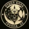 ©Про БпЛА 23