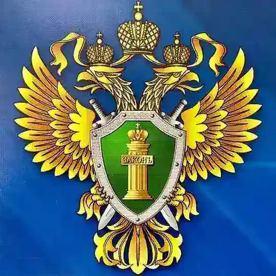 Прокуратура Чукотского автономного округа
