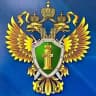Прокуратура Чукотского автономного округа