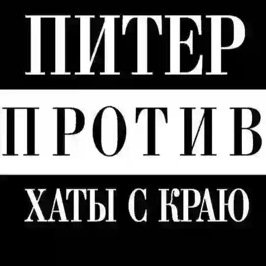 Реновация НОВОСТИ