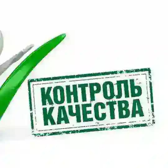Проверенные поставщики услуг Гоанских чатов.