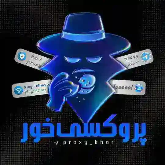 پروکسی خور | ProxyKhor