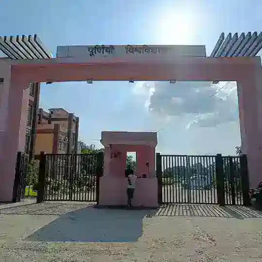 Purnea University, Purnia