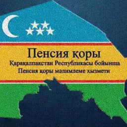 ҚР Пенсия қоры Profile