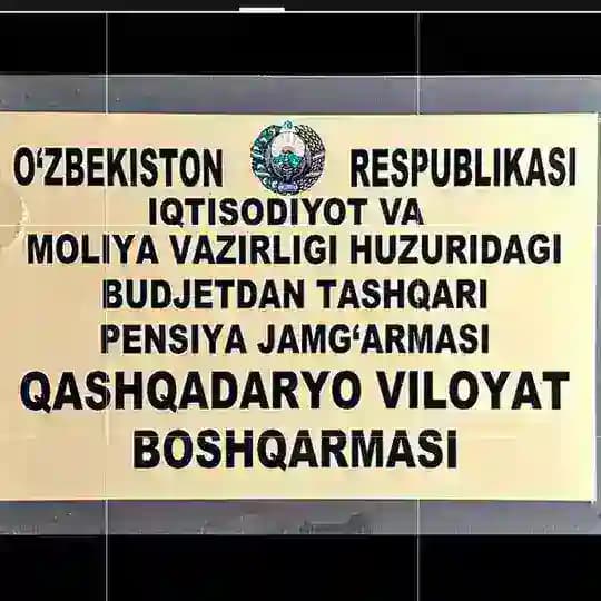 QASHQADARYO PENSIYA JAMG'ARMASI