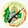 الإعلام العسكري لكتائب القسام
