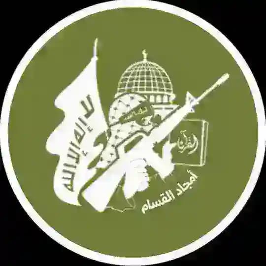 أمجاد القسام