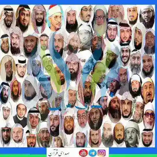 صدای قرآن