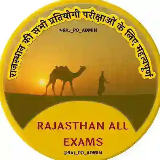 Rajasthan All Exams