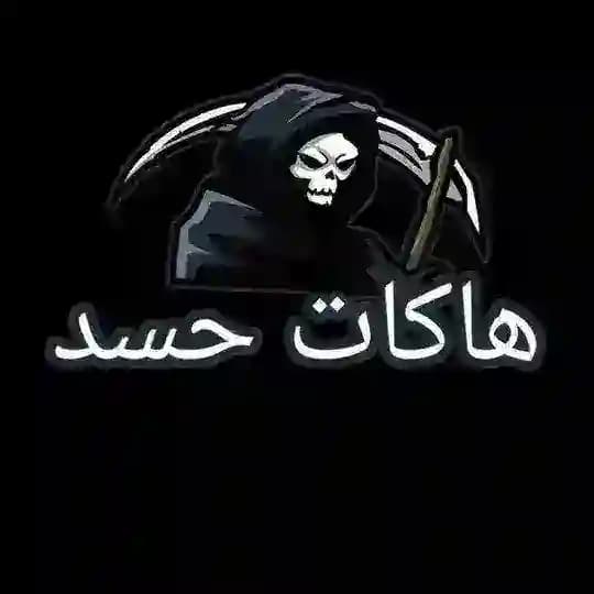 HACK HASAD