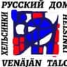РЦНК-Хельсинки