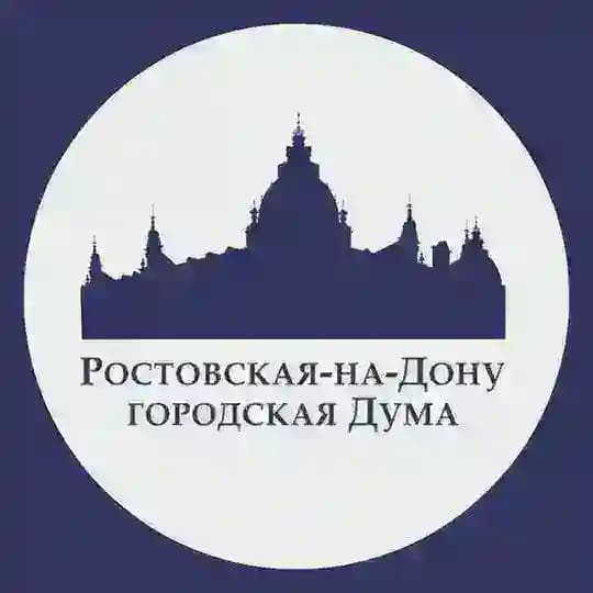 Дума Ростова