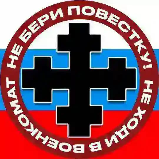НАЦДЕМ