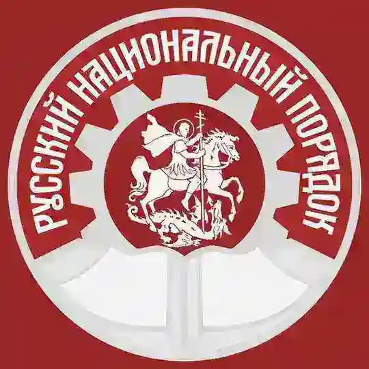 РНП | Русский Национальный Порядок
