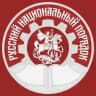 РНП | Русский Национальный Порядок