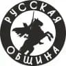 Новости Русская Община Якутия
