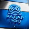 Радар ПФО • Оповещения по Поволжью