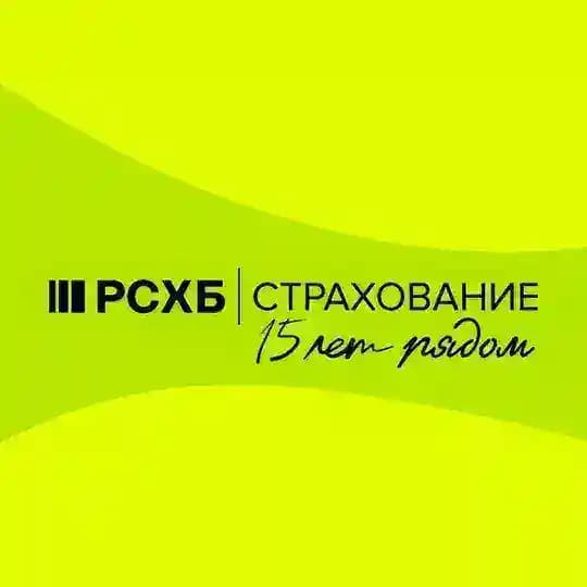 РСХБ–Страхование