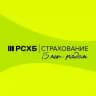 РСХБ–Страхование