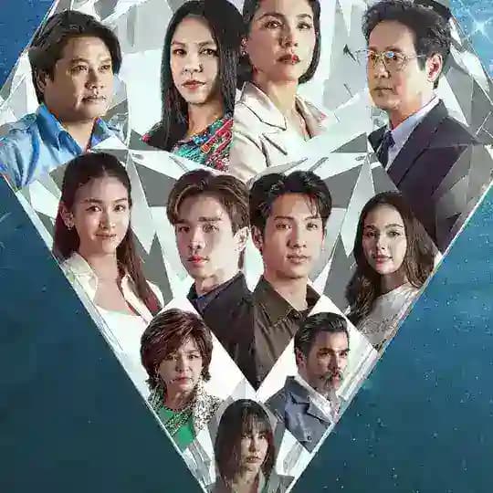 စိန်ရည်လွှမ်းသောကျောက် (TSF)