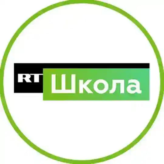 Школа RT
