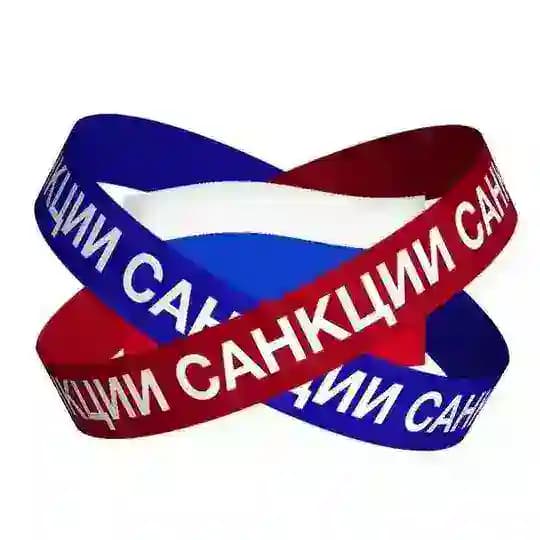 Санкции в РФ