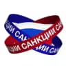 Санкции в РФ