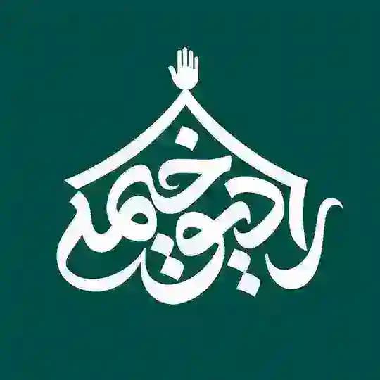 رادیو خیمه Profile