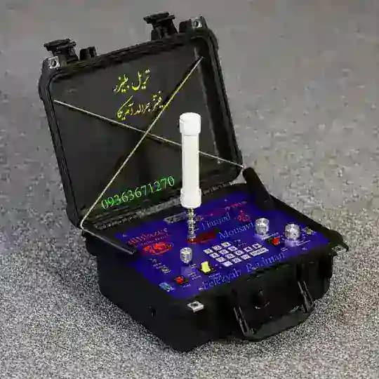 ⚜ فلزیاب رادمان ⚜