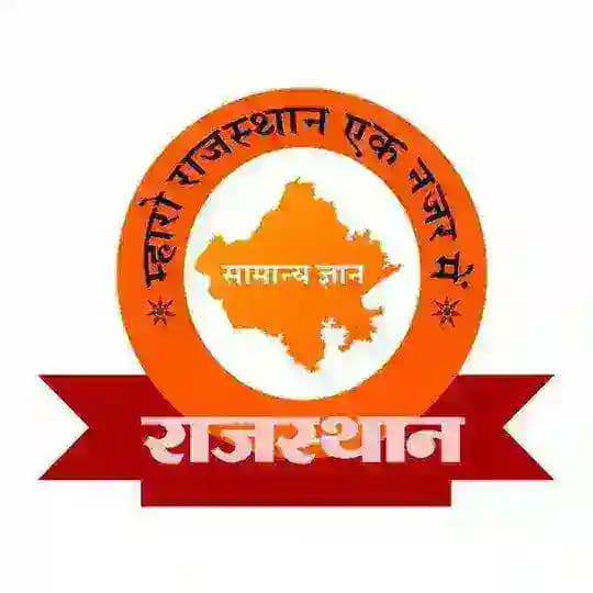 Rajasthan Exam's Time™