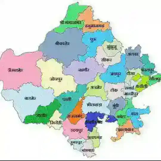 Rajasthan GK BSTC RPSC REET RAS SI