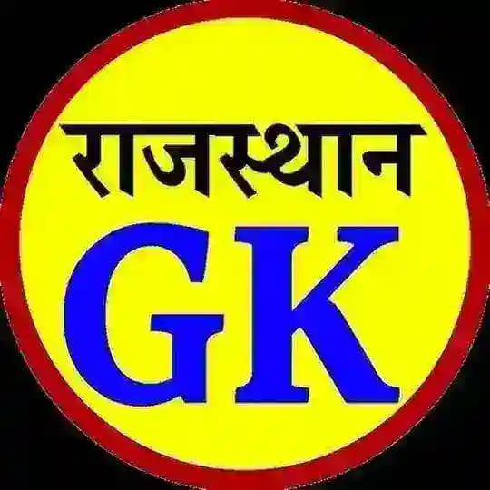 Rajasthan Police Patwari GK Quiz Profile