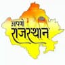 Rajsthan RSSB LDC PTET Exam