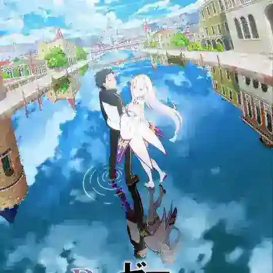 Re:Zero Saison 04 VF 🇫🇷