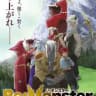 Re: Monster Sub Dub Dual Anime • Re: Monster Anime Series • Re: Monster Indo ITA Russian Spanish Portugal Arabic French Hindi