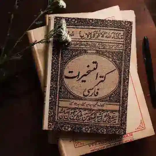 کتاب 📚 𝑩𝑶𝑶𝑲