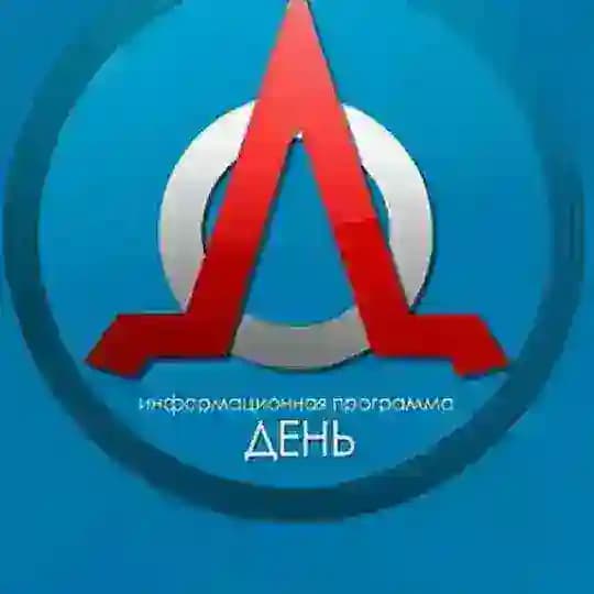 День
