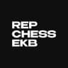 Rep Chess | Екатеринбург