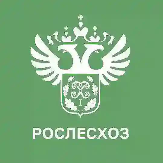РОСЛЕСХОЗ