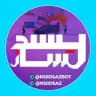 رسید ساز جعلی / رسید ساز فیک